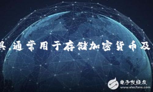 小狐狸钱包的英文名称是