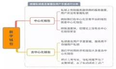 baraoti区块链中的“海盗船”：探秘MetaMask测试版