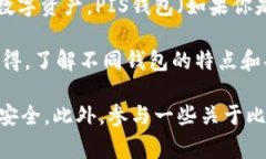 目前比特币和其他加密货币的用户正在逐渐增多