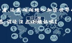 创建小狐狸钱包（或称“Fox Wallet”）通常与加密