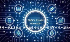 在讨论如何从Web3钱包提取资金之前，我们首先需