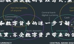 小狐狸钱包是一款近年来在市场上备受关注的数