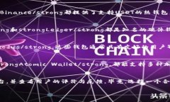 接收USDT的数字钱包选择很多，不同钱包的功能和