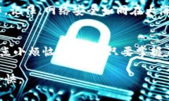 在数字货币的交易中，提币（提现）是一个非常