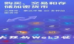 探索云南大理：在大理的Web3世界里寻觅数字未来