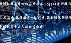 下载和安装MetaMask，您可以按照以下步骤进行操作