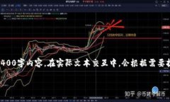 请注意：这是一个模拟示例，不包含实际的信息