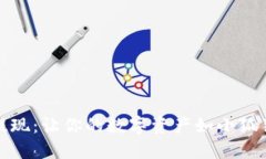 小狐狸钱包提现：让你的数字资产如小狐狸般灵