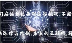 meta charset=＂UTF-8＂网络革命的下一个阶段：Web3数