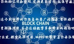    在Web3的宇宙中，账号就是你的星际护照！  /