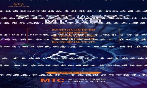 香港的Web3活动近年来不断增加，随着区块链技术的发展和去中心化理念的兴起，这片土地似乎正成为亚洲Web3创新的热土。以下是一些近期在香港进行的Web3活动和趋势，供您参考。

### 1. 香港Web3大会2023

大会概览
香港Web3大会是一个汇聚了来自全球的区块链爱好者、开发者、投资者和行业领导者的盛会。第2023届大会于今年的九月举行，参与者讨论了Web3的最新趋势、技术进展以及未来的发展方向。

主题演讲
大会的主题演讲涵盖了包括去中心化金融（DeFi）、非同质化代币（NFT）以及数字资产监管等方面。诸多业界专家分享了各自的见解，比如“如何在一个Web3时代重塑经济模式”，“NFT超越数字艺术的边界”等等。

论坛与交流环节
除了主题演讲外，大会还设置了多个分论坛，专注于各大热门话题。参与者可以在此进行深入的交流，甚至遇见潜在的投资者和合作伙伴。现场气氛火热，大家都迫不及待地想要讨论自己的项目和理念。

### 2. Web3初创企业的崛起

初创企业生态
香港的Web3生态系统正在快速发展，越来越多的初创企业纷纷成立。这些企业涵盖了从区块链技术解决方案提供商到NFT市场的多种形式，它们的共同点在于对去中心化和用户隐私的重视。

成功案例
一些新兴项目，像是以太坊和Solana的基础设施，正在为香港以及亚太地区的Web3发展提供强有力的支持。这些初创公司不仅吸引了本地投资者的关注，还成功地从国际风险投资公司获得了融资。

比如，一家专注于数字身份的公司推出了基于区块链的数字身份认证系统，提高了用户的隐私保护，减少了身份盗用的风险。无论是个人用户还是企业，都能从中受益，谁还没点“小烦恼”呢？

### 3. 社区活动

Meetup与Hackathon
除了大型会议，香港还定期举行小型的Web3 Meetup和Hackathon活动。Meetup往往聚焦于某一特定主题，比如DeFi、NFT或者Web3安全等，吸引了许多Web3爱好者和从业者参加。

而Hackathon则为开发者提供了一个短时间内集中完成项目的机会，期间许多从未接触过区块链技术的人也能通过团队合作，共同完成一款产品。在程序员和设计师们的共同努力下，一些令人惊艳的项目诞生了。

社区氛围
这些活动不仅是个展示技术的平台，同时也为参与者提供了一个社交的机会。在这里，志同道合的人们可以畅所欲言，相互激发创意，建立人脉网络，同样在开放的氛围中分享和交流想法。

### 4. 政策与监管动态

香港的政策环境
香港特区政府在推动Web3发展方面表现出了明显的积极态度，试图通过制定明确的政策来为这个新兴市场铺路。尤其在最近，政府发布了一系列支持区块链和Web3技术的政策，期望通过这些政策吸引更多的企业和人才。

监管挑战
尽管政策相对友好，但仍然存在许多挑战，尤其是在监管方面。许多初创公司在发展的过程中面临法律合规的问题，如何在确保创新的同时又符合各项法规是他们必须认真考虑的问题。

### 结语

总之，香港的Web3活动正在如火如荼地进行中，各类盛会、初创企业纷纷涌现，政策环境也日渐成熟。虽然挑战依然存在，但在这样一个充满潜力的市场中，创新无疑将成为推动未来发展的核心动力。香港正逐渐成为亚太Web3发展的一面旗帜，吸引着越来越多的目光。

走在这条充满未知的道路上，我们期待看到更丰富、更精彩的Web3生态系统在香港的盛放！

希望以上内容能够让您更好地了解香港的Web3动态，并为您提供一些有价值的信息。