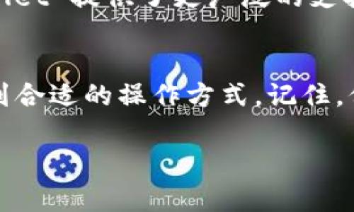 是的，MetaMask 支持 USDT（Tether）。USDT 是一种基于区块链的稳定币，其价值与美元挂钩。下面将详细介绍 MetaMask 与 USDT 的相关内容，包括如何在 MetaMask 中存储和使用 USDT。

什么是 MetaMask？
MetaMask 是一个广受欢迎的以太坊钱包和浏览器扩展，其主要用途是让用户方便地管理以太坊及其相关代币。该钱包支持以太坊网络上的多种数字资产，包括 ERC-20 代币，而 USDT 作为一种 ERC-20 代币，自然可以在 MetaMask 中使用。

MetaMask 如何支持 USDT？
MetaMask 支持 USDT 的原因十分简单，首先因为它是基于以太坊网络的代币，用户可以在 MetaMask 中轻松地添加和管理 USDT。与其他加密货币一样，用户可以通过智能合约与 USDT 进行交互。
为了在 MetaMask 中使用 USDT，用户只需要通过接收地址进行转账，或使用交易所将其兑换成 USDT 后存入 MetaMask。无论是存储、发送还是接收 USDT，MetaMask 都能为用户提供便捷的操作界面。

如何在 MetaMask 中添加和管理 USDT？
对于初次使用 MetaMask 的用户来说，管理 USDT 可能会显得有些复杂。别担心，我会为你详细介绍如何操作。首先需要确保你的 MetaMask 已经正确安装并设置完成。

h4步骤 1: 安装和设置 MetaMask/h4
如果你还没有安装 MetaMask，可以到 Chrome 网上应用店或 Mozilla 的插件库中下载它。安装后，按照提示创建一个钱包，并妥善保存你的助记词和私钥哦！谁还没点小烦恼呢？丢了助记词可是会哭得肝肠寸断的。

h4步骤 2: 添加 USDT 代币/h4
在确认你的钱包完成设置后，可以添加 USDT。步骤如下：
ul
    li打开你的 MetaMask 钱包。/li
    li点击“资产”选项卡。/li
    li选择“添加代币”。/li
    li如果你没看到 USDT，选择“自定义代币”。/li
    li在“代币合约地址”中输入 USDT 的合约地址（可以通过官方渠道获取）。/li
    li确认信息无误后，点击“下一步”，再点击“添加代币”。/li
/ul

如何存储和交易 USDT？
有了 USDT 后，你可能会想知道如何存储和交易。其实这非常简单。
h4存储 USDT/h4
USDT 会与其他代币一起存储在你的 MetaMask 钱包中，如同一个数字化的珠宝盒，各种货币在里面闪闪发光。你只需要确保安全，不要把它们借给小朋友玩哦！

h4交易 USDT/h4
想要交换、发送或接收 USDT，只需在 MetaMask 中选择代币，点击“发送”，然后输入接收地址和金额。完成后，选择“下一步”，确认交易的细节，等待区块链确认即可。

MetaMask 中常见问题解答
h41. 应该如何确保 USDT 的安全？/h4
保护好你的助记词和私钥，并定期查看钱包地址的交易记录是确保你USDT 安全的首要步骤。另外，尽量使用强密码，仅在安全的设备上进行交易。

h42. 我可以把 USDT 转账到哪个地方？/h4
USDT 可用于众多交易所和平台，如 Binance、Huobi 等，也可以直接发送给其他 MetaMask 用户，或者兑换成其他加密货币。

MetaMask 与其他钱包的比较
虽然 MetaMask 是一个优秀的钱包选择，但市面上还有很多其他钱包可供选择。每个钱包都有其独特的优点与缺点。例如，Trust Wallet 提供了更广泛的支持多种链，而 Ledger 提供硬件钱包，能提供更高级别的安全性。但如果你偏好Usability，MetaMask 的用户界面无疑是最友好的之一。

总结
MetaMask 不仅支持 USDT，还为用户提供了各种功能，让整个加密货币的管理变得简单。无论是初学者还是资深玩家，都能在这里找到合适的操作方式。记住，保护好自己的资产才是最重要的，祝你在加密世界中畅游无阻！

以上就是有关 MetaMask 支持 USDT 的详细介绍，希望对你有所帮助！如果还有更多问题，随时可以询问。