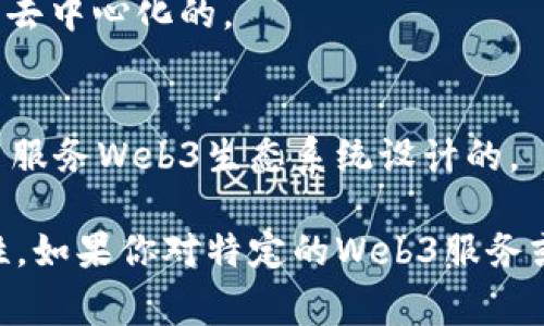 Web3服务器通常是指支持Web3的去中心化网络架构，主要涉及区块链技术和去中心化应用（DApps）的运行。与传统的Web2.0服务器不同，Web3的服务器一般不是集中管理的，而是分散在多个节点上。这些节点可以是任何安装了相应软件的计算机，承载着DApp和区块链网络。

如果你想要了解更多关于Web3服务器的具体位置或相应的技术架构，可以从以下几个方面入手：

1. **区块链网络**：
   - Web3依赖于区块链技术，不同的区块链（如以太坊、波卡、Solana等）在全球范围内有许多运行节点。你可以通过区块链浏览器查找到这些节点的位置。

2. **去中心化存储**：
   - Web3还涉及去中心化存储服务，比如IPFS（星际文件系统）、Filecoin等。这些文件系统的节点分布在全球，其位置也是去中心化的。

3. **Web3服务提供商**：
   - 一些公司提供Web3基础设施服务，比如Infura、Alchemy等，尽管它们的API和服务是集中管理的，但它们通常是为了服务Web3生态系统设计的。

总的来说，Web3的服务器不再是单一的实体而是由整个网络的多个节点共同组成，这使得Web3有了更高的安全性和可用性。如果你对特定的Web3服务或者节点有兴趣，可以进一步研究相关的区块链项目和去中心化服务平台。