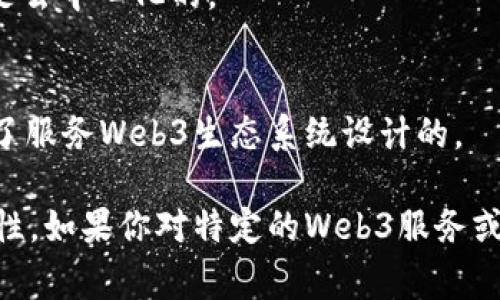 Web3服务器通常是指支持Web3的去中心化网络架构，主要涉及区块链技术和去中心化应用（DApps）的运行。与传统的Web2.0服务器不同，Web3的服务器一般不是集中管理的，而是分散在多个节点上。这些节点可以是任何安装了相应软件的计算机，承载着DApp和区块链网络。

如果你想要了解更多关于Web3服务器的具体位置或相应的技术架构，可以从以下几个方面入手：

1. **区块链网络**：
   - Web3依赖于区块链技术，不同的区块链（如以太坊、波卡、Solana等）在全球范围内有许多运行节点。你可以通过区块链浏览器查找到这些节点的位置。

2. **去中心化存储**：
   - Web3还涉及去中心化存储服务，比如IPFS（星际文件系统）、Filecoin等。这些文件系统的节点分布在全球，其位置也是去中心化的。

3. **Web3服务提供商**：
   - 一些公司提供Web3基础设施服务，比如Infura、Alchemy等，尽管它们的API和服务是集中管理的，但它们通常是为了服务Web3生态系统设计的。

总的来说，Web3的服务器不再是单一的实体而是由整个网络的多个节点共同组成，这使得Web3有了更高的安全性和可用性。如果你对特定的Web3服务或者节点有兴趣，可以进一步研究相关的区块链项目和去中心化服务平台。