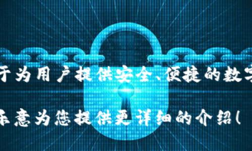 小狐狸钱包（TokenPocket Wallet）的创始人是李跃。作为一款多链数字资产钱包，小狐狸钱包致力于为用户提供安全、便捷的数字资产管理服务。李跃在区块链和数字货币领域有着丰富的经验，并积极推动数字货币的普及与应用。

如果您想更深入地了解小狐狸钱包的发展历程、功能特色和李跃个人的背景等信息，请告诉我，我会乐意为您提供更详细的介绍！