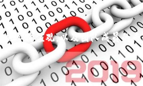 在撰写一个Web3团队的介绍时，需要涵盖团队的使命、愿景、核心价值观，以及团队成员的专业背景、技能和贡献等。以下是一个结构化的范例，供您参考。

### 走进未来：Pioneers of Web3 - 我们的团队介绍