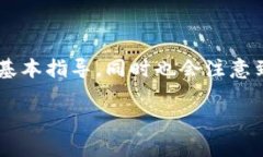 在这里，我可以给你提供一些关于如何使用微信