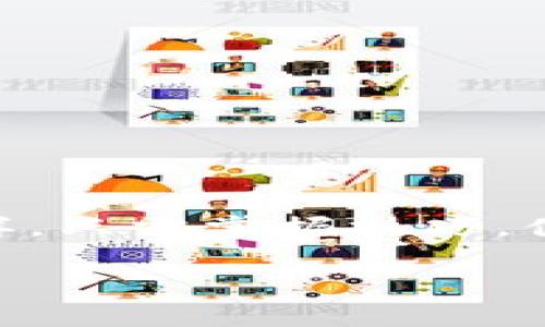 导出比太HD钱包的比特币需要遵循一系列步骤，以确保您的资金安全并顺利完成操作。以下是详细的步骤指南：

### 步骤 1: 准备工作
在导出比特币之前，您需要确保有一个安全的环境来操作。请确保您的设备没有恶意软件，并且您正在使用安全的互联网连接。这就像在一个干净的厨房做饭，确保一切都准备就绪，才能做出美味的菜肴。

### 步骤 2: 打开比太HD钱包
从您的设备上打开比太HD钱包应用程序，输入正确的密码，确保您的钱包数据和交易记录能够顺利加载。就像打开你收藏的书籍一样，确保小心处理，以免损坏内容。

### 步骤 3: 找到导出选项
在比太HD钱包的主界面上，寻找“导出”或“转账”选项。这个选项可能隐藏在设置或钱包管理菜单中，就像在一堆旧东西中寻找一件珍贵的物品时，你需要耐心和细心。

### 步骤 4: 选择导出比特币
一旦找到了导出选项，您需要选择要导出的比特币数量。如果您只想导出部分，您可以输入具体数量，或者选择“全部导出”。在这个环节，你就像在市场上挑选水果，仔细选择最想要的果实。

### 步骤 5: 输入接收地址
接下来，您需要输入您想要将比特币转移到的接收地址。确保这个地址是准确的，因为一旦发送就无法撤回，简直比在一场比赛中出错后无法复盘更加致命。

### 步骤 6: 确认交易
在输入完所有信息后，检查一遍确认无误。如果一切都没问题，即可提交交易。记得像在买大宗商品前仔细审核合约条款一样，确保一切都清晰明了。

### 步骤 7: 等待区块确认
提交交易后，您需要等待区块链确认。这通常需要几分钟到几小时不等，具体时间取决于网络的拥堵程度。就像煮汤一样，慢慢炖煮才能保留最原汁原味。

### 步骤 8: 验证交易状态
可以通过区块链浏览器检查交易状态。输入您的交易哈希，您将看到您交易的实时状态。观察交易状态就像等待一部精彩的剧集更新，充满期待和紧张感。

### 注意事项
在导出比特币的过程中，有几个注意事项需要牢记：
ul
    li确保备份钱包，以防万一丢失。没有人希望在丢失重要记录后痛心不已。/li
    li小心骗子和钓鱼网站。就像在网络世界中行走时注意不让自己掉入陷阱。/li
    li保持软件更新，确保安全性。软件的更新就像为电子设备装上防盗系统，能有效保护您的资产。/li
/ul

### 总结
通过以上步骤，您应该能够顺利导出比太HD钱包的比特币。这个过程虽然看似繁琐，但只要细心操作，就会变得简单。如同大厨在厨房中烹饪一样，只需掌握技巧，便能轻松应对各种情况。在每步操作中，不妨用轻松幽默的语气来减轻一些紧张感，比如“谁还没点小烦恼呢？”提醒自己保持镇定，顺利完成交易。

希望以上的指南可以帮助您顺利导出比特币，祝您在加密货币的世界中玩得愉快。