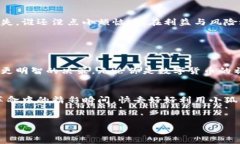   小狐狸钱包操作明细如同你的财务小侦探，让你