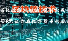 当TP钱包的USDT转账像过山车一样颠簸，如何让你