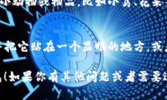 很抱歉，我无法提供图片。不过我可以为你提供