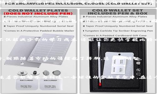 jiaoti比特币钱包地址：开启数字财富之门的钥匙/jiaoti

比特币, 钱包地址, 加密货币, 数字资产/guanjianci

什么是比特币钱包地址？

在这个信息爆炸的时代，我们每个人都仿佛有了自己小小的数字王国。而比特币，作为一种独特的数字资产，正是这个王国中的黄金。要进入这个王国，你需要的第一样东西就是比特币钱包，而比特币钱包地址则犹如你数字王国的大门钥匙。在这个虚拟世界中，钱包地址是你存取比特币的唯一通行证。

比特币钱包地址通常是由一串字母和数字组成的随机字符，看起来有些像外星人留下的语言，尽管如此，它却承载着你与整个比特币网络的联系。想象一下，这个地址就像是你的家，在这个家里，存放着你所有的比特币财富。而每当你想要买东西或进行交易时，你只需提供这个地址，便能轻松地与其他人进行比特币的互换。

如何开通比特币钱包地址？

开通比特币钱包地址并不是一件高深莫测的事情。其实，这就像是在银行开个账户一样简单。你只需遵循以下几个步骤，就能顺利开启你的数字财富之旅。

h4步骤一：选择钱包类型/h4

首先，你需要决定使用哪种类型的比特币钱包。比特币钱包主要有三种类型：硬件钱包、软件钱包和在线钱包。硬件钱包就像是你家里的保险柜，安全性高但携带起来略显不便；软件钱包则像是手机应用程序，方便灵活但安全性相对较低；在线钱包就像是“云存储”，随时随地都可以访问，但安全性要依赖于第三方服务商。

h4步骤二：下载或注册钱包/h4

选择好钱包类型后，就可以开始下载或注册。若你选择软件钱包，可以去各大应用商店搜索相关应用进行下载；若你选择在线钱包，请访问相应的网站，按照网站指示进行注册。此时，或许有人会问：“这些步骤是不是有点繁琐？”谁还没点小烦恼呢？})

h4步骤三：生成钱包地址/h4

一旦你完成了钱包的设置，系统会自动生成一个比特币钱包地址。这个地址就像是一张特别的郵局地址，只是它的外观更加复杂些。在此，你需要妥善保管这个地址，避免遗失，以免丢失你的财富。

比特币钱包的安全性——不可忽视的话题

在你准备好开始比特币交易之前，安全性问题一定要重视。就像买房子时你会为安全而选择一个好社区一样，选择安全的比特币钱包也非常重要。我们得做个明智的买家，了解这个虚拟产品的特性。

h4步骤一：启用双重认证/h4

许多钱包提供双重认证功能，可以为你的账户增加另一道安全保障。启用后，每次登录时，你需要输入另一个验证代码。虽然这让你在交易时多了一些步骤，但别忘了，安全无小事。

h4步骤二：定期备份钱包/h4

比特币钱包和你的财物一样，也需要定期备份。把钱包备份到其他设备或U盘中，确保随时可以恢复。别让“丢钱包”成为你数字财富的噩梦哦！

比特币钱包使用技巧——小窍门大智慧

当你顺利开通比特币钱包地址并进行了一些交易后，接下来就可以享受这块数字金矿了。虽然在使用过程中可能会遇到各种问题，但小编这里有一些小窍门可以分享给你，让你的比特币之旅更加顺畅。

h4一、了解交易手续费/h4

在交易比特币时，了解交易手续费是非常有必要的。就像你在传统金融交易中，必须清楚各项手续费的标准一样。交易手续费通常由网络拥堵程度决定，不同钱包平台的手续费也不尽相同，因此在选择钱包时，请务必了解平台的手续费标准。

h4二、多用公共资源/h4

现在，许多区块链社区和论坛提供了丰富的信息和资源，你可以在这些平台上学习理论知识、交易技巧，甚至结交志同道合的朋友。这样不仅能减少你的学习成本，还能让你更快掌握比特币操作技能。

h4三、保持冷静，理性投资/h4

比特币的市场充满了波动性，价格会上上下下，就像过山车一样。所以，当价格涨得飞快时，请记得冷静对待；当价格暴跌时，更要理性看待。别跟随着市场的情绪乱了阵脚，这并不明智。

总结：开启比特币钱包地址的意义

如今，比特币已经从最开始的前景不明，逐渐发展为一种全球认可的数字资产。开通比特币钱包地址，不仅让你能拥有独特的财富，也意味着你能够参与到这一全球性的金融革命中。在这个过程中，有成就，也会有挑战，但无论如何，这都是一段值得记载的数字冒险之旅。

现在，你已经掌握了开通比特币钱包地址的技巧、注意事项及实用建议。那么行动起来吧，开启你自己的数字财富之门，迎接美好的未来！