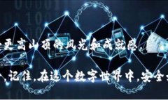 ## 小狐狸钱包添加链接的权限设置指南在加密货