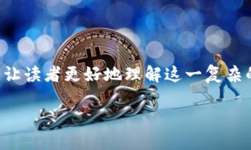 构建一个Web3的TW（Twit Chain）项目，是一个充满挑战和机遇的旅程。为了让读者更好地理解这一复杂的主题，我们会从多个角度进行讨论。以下是一个简要的框架以及详细的说明：

### 在Web3世界中建构TW，如同种下一棵数字的果树