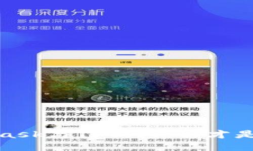 “钱包大比拼：MetaMask与TP钱包，谁才是数字资产的护航者？”