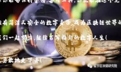   “像侦探一样找回你的MetaMask新账户：一步步教