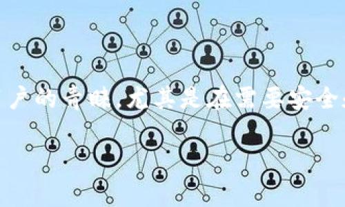 小狐狸钱包（FoxWallet）是一个多链数字货币钱包，专注于提供便捷的数字资产管理和交换服务。它在区块链和加密货币领域中逐渐赢得了用户的青睐，尤其是在需要安全和高效交易的场景下广受欢迎。用户可以通过小狐狸钱包来存储、发送和接收各种数字货币，同时也可以访问去中心化金融（DeFi）平台和应用。

如果你想要了解更多相关信息或者使用小狐狸钱包，建议你访问他们的官方网站或下载相应的应用程序。