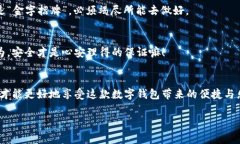 小狐狸钱包（Foxy Wallet）是一款旨在为用户提供安