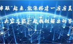 关于“小狐狸钱包”的导入功能，首先，我们先