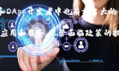 是的，中国有多个Web3相关的项目，尽管整体环境