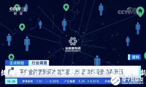 从传统到未来：Web3开发培训之旅，开启区块链新世界