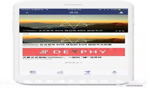 小狐狸钱包启动问题：就像猫咪不爱洗澡，怎么才能让它乖乖听话？