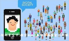 在区块链的星空下：探索Web3基础设施基金会的璀