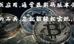 要将Web3应用或内容转换为中文，通常需要考虑以