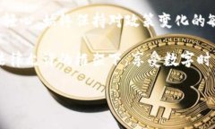 在国内，使用USDT（泰达币）钱包是一个广泛讨论