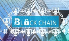 像开宝箱一样，教你如何在MetaMask中导入新钱包