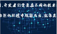 在Web3这一快速发展的技术领域中，开发人员通常