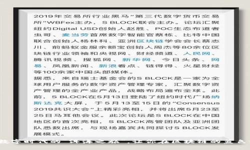 Web3洱海：数字时代的“洱海之旅”，让你在区块链的蓝色海洋中畅游！