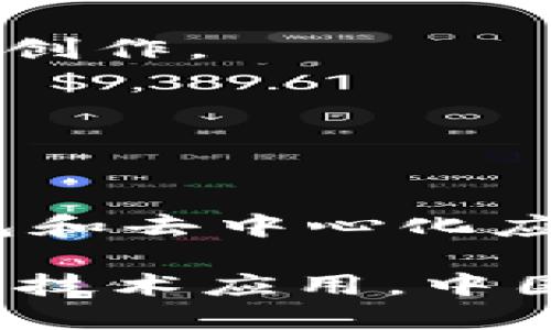 Web3是基于区块链技术的新一代互联网，它强调用户的所有权和隐私。尽管国内对Web3的理解和接受度仍在逐步提升，但也已经涌现出许多相关企业。以下是一些在中国较为知名的Web3行业企业：

1. **火币网（Huobi）**  
   作为一家全球知名的数字货币交易所，火币网不仅提供交易服务，还在Web3的多个领域进行探索，包括DeFi（去中心化金融）、NFT（非同质化代币）等。

2. **币安（Binance）**  
   币安是全球最大的加密货币交易平台之一，也在Web3的开发上大力投入。币安推出了自己的智能链（Binance Smart Chain），支持去中心化应用和智能合约。

3. **链上科技（ChainUp）**  
   链上科技致力于为区块链项目提供一站式服务，包括技术支持、市场推广等，推动Web3相关项目的发展。

4. **网易云音乐**  
   网易云音乐在2021年开始关注NFT，推出一些数字收藏品，探索音乐与区块链结合的可能性，已踏上Web3的道路。

5. **小蚁（Antshares）**  
   小蚁是中国最早的区块链项目之一，并于2017年更名为NEO。NEO作为一个智能经济平台，致力于实现智能合约的应用，推动Web3的普及。

6. **分布式金融（DF）**  
   分布式金融是一个去中心化的金融平台，提供不同的金融产品，以促进Web3生态系统的构建和发展。

7. **Mars Finance（火星财经）**  
   火星财经通过提供区块链资讯、投资分析等服务，帮助用户了解Web3的最新动态，并推动更多人参与这一领域。

8. **MetaTalks**  
   一些社交媒体平台和项目，如MetaTalks，正在尝试整合Web3元素，鼓励社交互动和内容创作。

9. **链圈（ChainCircle）**  
   一个专注于区块链技术和Web3推广的企业，致力于连接开发者、企业和投资者。

10. **Trust Wallet**  
    虽然是来自国外的产品，但在国内市场上也得到了许多用户的欢迎，特别是在Web3钱包和去中心化应用的使用上，有众多支持者。

随着Web3的发展，越来越多的传统企业也开始尝试与区块链技术结合，探索新的商业模式和技术应用。中国的Web3企业虽处于初级阶段，但潜力巨大，未来将在全球Web3生态中扮演重要角色。