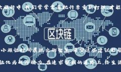   手机端无法进入小狐狸钱包？让我们来揭开这层