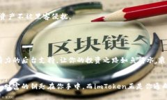 jiaoti轻松创建USDT钱包，掌控数字货币的财富之钥