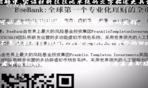 当然可以！Web3经验在当前的就业市场中越来越受到重视，尤其是在区块链、加密货币和去中心化技术等领域。把这些经验写进简历，不仅能展示你的技能和专业知识，还能够证明你对最新技术趋势的适应能力和学习能力。以下是一些有效的策略，帮助你将Web3经验精确且引人注目地写入简历中。

1. 确认你的Web3经验
在开始之前，先整理一下你在Web3领域的经历，包括但不限于：
ul
    li参与的项目（如去中心化应用或DAO）/li
    li使用过的工具和技术（如智能合约开发、以太坊、Solidity等）/li
    li相关的在线课程或证书/li
    li与社区相关的贡献（如开源项目或技术讨论）/li
/ul

2. 量化你的成就
在描述你的Web3经验时，尽可能用数字和具体结果来支持你的陈述。比如：
ul
    li“设计并开发了一款基于以太坊的去中心化应用，月活跃用户数达2000。”/li
    li“参与一个开源区块链项目，提交代码以修复了20个Bug。”/li
/ul
有了量化的成就，招聘经理会更容易理解你的贡献和能力。

3. 明确适合的职位申请
不同的职位可能对Web3的经验有不同的要求。确保你在简历中突出最相关的部分。例如，如果你申请的是区块链开发工程师的职位，那么应该将编程和开发经验放在首位；如果是产品经理的职位，那么强调项目管理和市场调研的能力则更为重要。

4. 使用技术性和行业相关的术语
在简历中使用行业相关的术语可以显示你对Web3领域的专业知识。例如，可以提到“去中心化金融（DeFi）”、“Non-Fungible Tokens（NFT）”、“智能合约”、“区块链生态系统”等等。

5. 结合项目经验和案例
如果你有具体的项目经验，那么加上项目的背景介绍、目标、你的角色、使用的技术和最终结果，这样可以使你的简历更加生动。例如：
“在‘XYZ去中心化平台’项目中担任技术负责人，负责智能合约的设计与实施，最终导致平台顺利上线，用户反馈积极，日活跃用户数提升50%。”

6. 提供证明材料
如果你参与的Web3项目有开源代码、技术文章或者官方认可的证书等，可以在简历上附上链接，以证明你的能力和经验。科技招聘中，实证材料往往比单纯的文字描述更具说服力。

7. 不要忽视其他技能
虽然Web3经验很重要，但雇主通常还希望看到候选人具备其他技能，如团队合作、沟通能力以及解决问题的能力。在简历中，你可以在相关经历中提到这些软技能的发挥。

8. 结构清晰
最后，要确保你的简历结构清晰，易于阅读。可以使用一些小来分隔不同的部分，例如“教育背景”、“工作经历”、“技术技能”等等。不要让招聘经理在一大段文字中寻找你的Web3经验。

总结
在写简历时加入Web3经验，既能反映你的技术能力，也能展示你对新兴领域的兴趣和适应性。这不仅会让你的简历在众多申请者中脱颖而出，还有助于展示你作为未来职场一员的潜力。“谁还没点小烦恼呢？”在这个快速变化的科技世界中，展示你的Web3能力无疑是减少这些烦恼的方法之一。

希望这些建议能帮助你将Web3经验有效地融入到你的简历中！