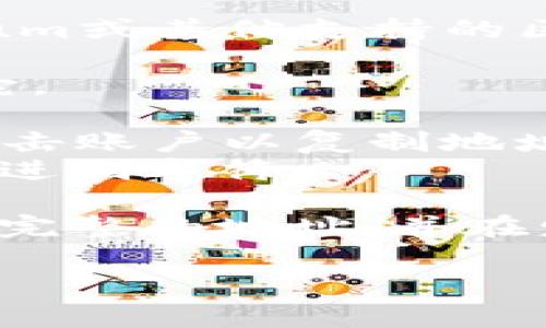 小狐狸钱包（MetaMask）的地址通常是您在该钱包内生成的Ethereum或其他支持的区块链网络上的地址。您可以通过以下步骤找到您的小狐狸钱包地址：

1. **打开小狐狸钱包**：在浏览器中找到MetaMask的图标，并点击它。
2. **解锁钱包**：输入您的密码以解锁钱包。
3. **选择账户**：在钱包主界面中，您会看到您的账户名称和地址。单击账户以复制地址。
4. **查看地址**：您的钱包地址通常以“0x”开头，后面跟着40个十六进制字符。

如果您正在寻找这个地址用于接收加密货币，请务必确保您复制的是完整的地址，并在发送之前仔细检查。小狐狸钱包的地址是唯一的，用于标识您的账户。 

如需其他帮助，请告知！