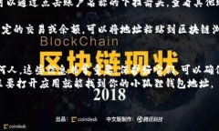 要查看小狐狸钱包（MetaMask）的地址，你可以按照