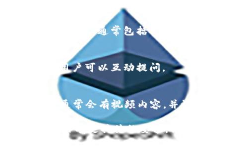 如果您需要寻找关于 Web3 的英文视频，这里有一些推荐和资源，您可以参考：

### 1. YouTube
- **Web3 Explained in 10 Minutes**: 这个视频在短时间内清晰地解释了 Web3 的基本概念和它与网络2.0的区别。
- **Building on Web3**: 深入解析如何在 Web3 生态系统中创建应用程序的技术细节和挑战。

### 2. TED Talks
- 有关区块链和去中心化技术的 TED 演讲，许多演讲者会讨论 Web3 的潜力和影响。

### 3. Udemy 或 Coursera
- 这些平台上有很多关于区块链和 Web3 的付费课程，通常包括视频讲座和实操演示。

### 4. Twitter Spaces and Clubhouse
- 可以找到许多关于 Web3 的实时讨论和访谈，用户可以互动提问。

### 5. Podcasts
- 例如