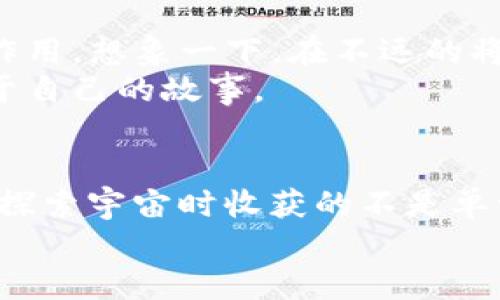   Web3崛起：像网络世界的星辰大海，照亮未来的每一个角落 / 

 guanjianci Web3, 区块链, 数字资产, 去中心化 /guanjianci 

引言：在数字浪潮中起舞的星辰
在互联网的浩瀚星空中，Web1和Web2如同前两颗闪亮的星星，各自照耀着人类的数字生活。然而，随着科技的发展，我们迎来了一个更为璀璨的星系——Web3。就像海洋中的潮汐，从未停止过涌动，Web3的崛起标志着一种新思维的形成，它以去中心化、安全性与用户主权为核心，让数字世界焕发出新的活力。

Web3是什么？一场数字革命的启航
Web3，简而言之，是互联网的下一个版本，强调用户对数据的拥有权和控制权。想象一下，Web1是一本只读的书籍，Web2是那本可以与他人互动的书籍，而Web3则是开启了一扇窗户，让你不仅可以阅读，还能参与创作和分享自己的故事，甚至从中获利。
然而，这场革命并不是一蹴而就的。随着区块链技术的发展，我们开始意识到“去中心化”并不只是一个流行词汇，而是一种可以改变游戏规则的力量。谁还没想过在数字海洋中找到自己的那颗星星呢？

去中心化：重塑信任的基础
在传统的网络模式中，用户的个人数据和隐私往往由中心化的平台所掌控。这就像是一艘庞大的船，船长（平台）掌握着所有的权力，而船员（用户）则只能在船上随波逐流。但在Web3的世界里，我们有了自己的舰船，能够自主航行，选择自己的航向！
去中心化技术的引入，像是给这艘船装上了风帆。通过区块链的智能合约，用户之间可以直接进行安全、透明的交易，无需通过中介。你可以买卖数字资产、艺术品，甚至可以在网上创建自己的社群，而不必担心数据被滥用。

数字资产：虚拟世界的宝藏
谈到Web3，数字资产无疑是其中的一大亮点。这就像是我们在大海中发掘到的珍珠，绚丽夺目，充满无限可能。NFT（非同质化代币）作为一种新兴的数字资产，正在改变艺术、音乐、游戏等多个领域。谁能想到，曾经的数字艺术作品如今能够以数百万美元的价格被拍卖？
在这个新生态中，艺术家不仅能创作，还能直接销售作品，从而获得更大收益。想象一下，如果你是一个独立音乐人，通过Web3平台发布自己的歌曲，粉丝可以直接通过区块链平台购买你的作品，并在此过程中与你互动，支持你的创作。这岂不是一场颠覆传统音乐行业的革命吗？

智能合约：让信任变得简单
智能合约是Web3的一项核心技术，它就像是数字世界的公正仲裁者。一旦合同条件被满足，智能合约将自动执行，这就像是将信任植入了代码中。试想一下，如果人们的合作和交易都能够在没有中介的情况下顺利进行，那将是多么高效的事情！
在这个过程中，关键在于透明度。每个人都能在区块链上看到合约的执行，任何一丝违规行为都无处遁形。这样一来，信任的建立不再依赖人与人之间的主观印象，而是一种可验证的客观事实。简直就是开启了数字社会的“诚实模式”，谁还敢撒谎呢？

Web3的挑战：通往新世界的崎岖之路
当然，Web3并非没有挑战。就如同一条蜿蜒曲折的山路，充满困难与未知。在技术普及方面，许多人对区块链技术仍然陌生，进入门槛高，一些人甚至对数字资产的安全性感到不安。这就好比一颗颗璀璨的星星，虽美丽无比，但却在夜空中难以触及。
此外，法律和政策的滞后也为Web3的发展带来了阻碍。各国对数字货币和资产的监管还在摸索之中，谁能真正掌控这幅渐渐成型的画面，还需要时间的验证。

未来展望：一场星辰大海的探索之旅
尽管面临挑战，但Web3的前景依旧光明。我们正站在数字化巨轮的起点，展望未来，Web3有望在身份管理、物联网、社会治理等方面发挥重要作用。想象一下，在不远的将来，我们的数字身份不仅由自己掌控，还能安全地在不同的平台之间迁移，像星星一样自由。
未来的数字世界如同星辰大海，将充满着更多的可能性和未知的冒险。无论是创新者、创造者，还是普通用户，我们都将在这片星空下，书写属于自己的故事。

结语：每个人都是自己故事的作者
Web3的崛起是我们这个时代的一次伟大冒险。随着去中心化的普及和数字资产的兴起，每个人都有机会成为自己生活中的主角。就像宇航员探索宇宙时收获的不是单一的星球，而是无数的星辰，每一个人都可以在Web3中探索自己的可能性，找到属于自己的数字财富和认同。
所以，亲爱的读者们，准备好迎接这场数字革命了吗？把握住Web3带来的机遇，或许下一个璀璨的星星正等待着你去发掘！